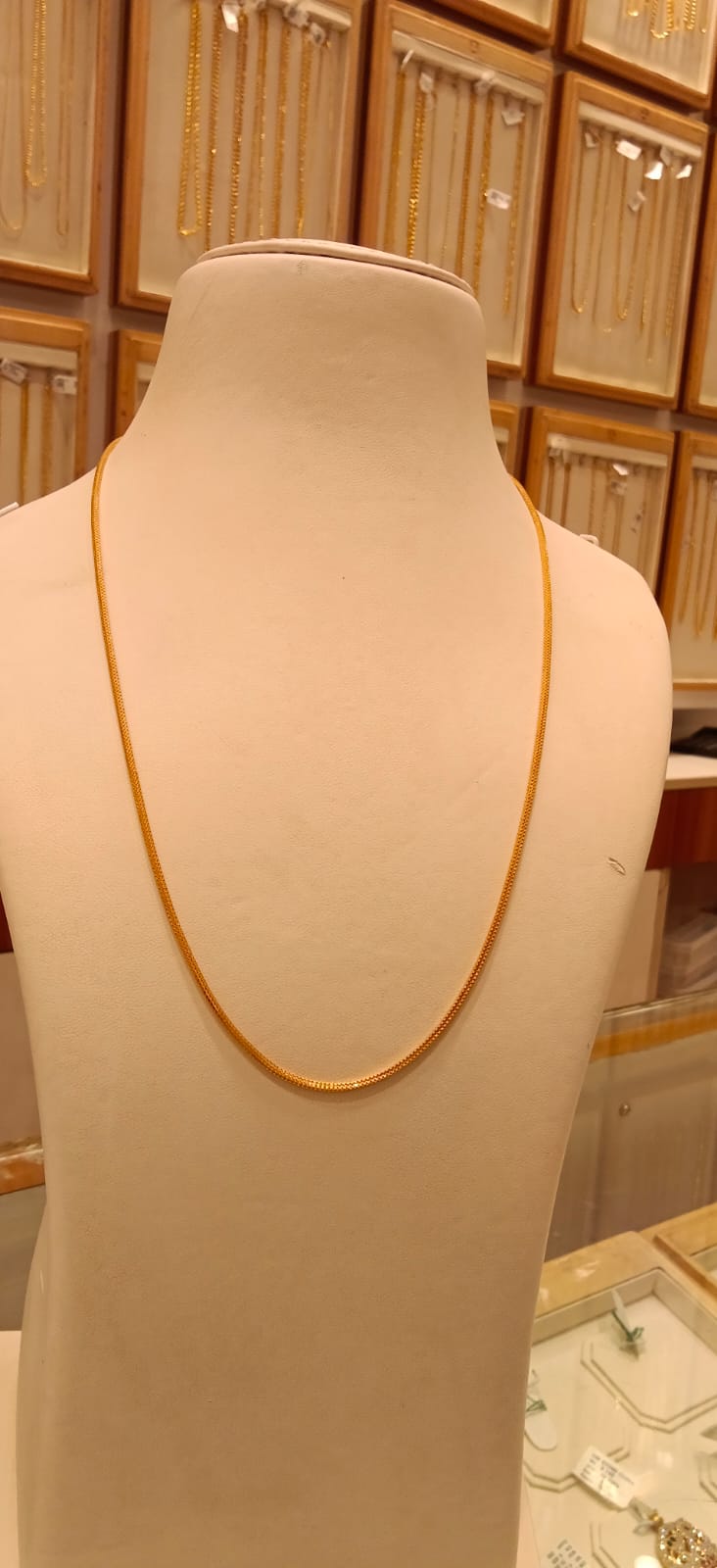 Long Chain 